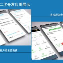 潍坊科技学院 以教育服务为核心，驱动软件与科技服务创新