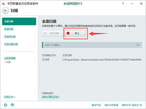 选择卡巴斯基正版渠道的守护指南——www.kaba365.com 专业解读