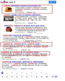 软件服务 从产品到伙伴，赋能数字化转型
