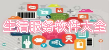 青海有机食品网软件服务 从高原农牧场到数字餐桌的技术支撑体系